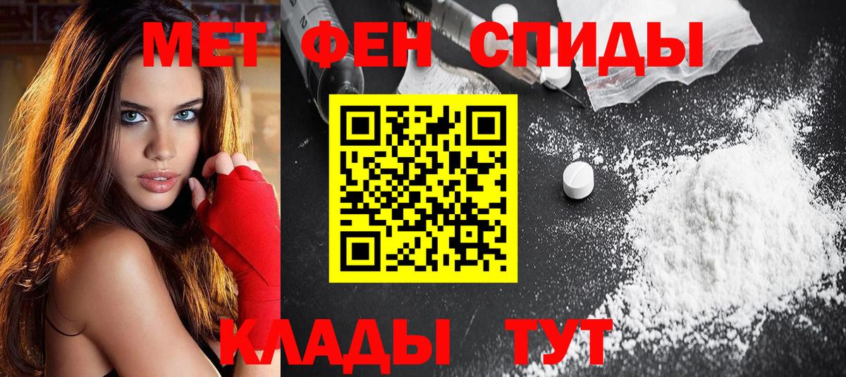 Amphetamine 98%  Вход с VPN  Amphetamine  Пермь 