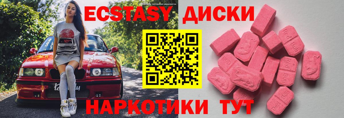 Ecstasy Cube Пермь
