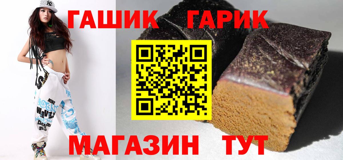 Гашиш VHQ Пермь