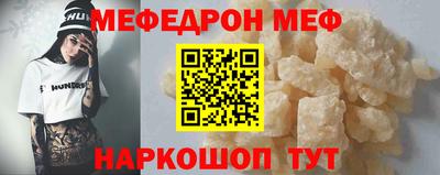 MESCALINE Будённовск