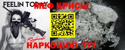 MESCALINE Будённовск