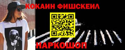 MESCALINE Будённовск