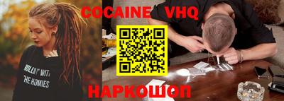 стафф Бузулук