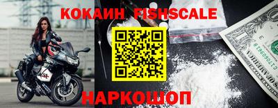 MESCALINE Будённовск