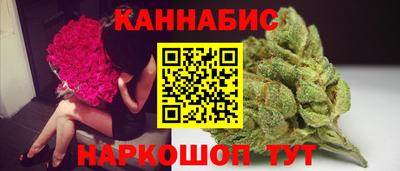 стафф Бузулук