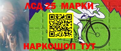MESCALINE Будённовск