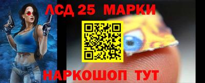 MESCALINE Будённовск