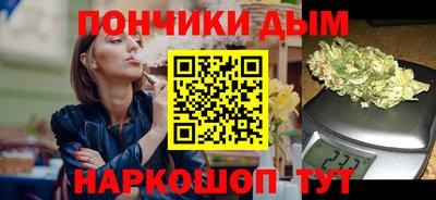 стафф Бузулук