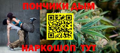 MESCALINE Будённовск