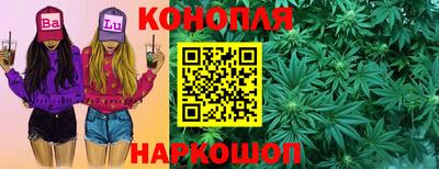 стафф Бузулук