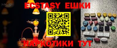 MESCALINE Будённовск