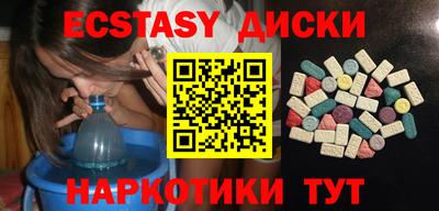 стафф Бузулук