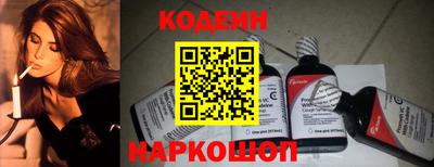 MESCALINE Будённовск