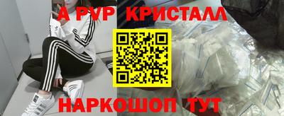 стафф Бузулук