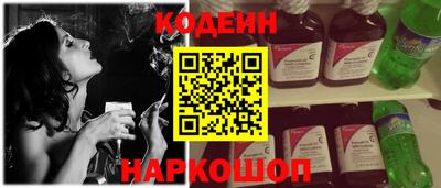 MESCALINE Будённовск