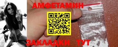 стафф Бузулук