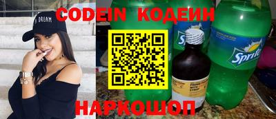 MESCALINE Будённовск