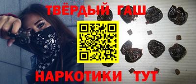 стафф Бузулук