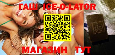 стафф Бузулук