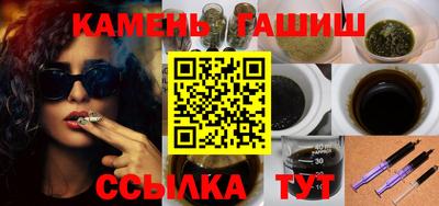 стафф Бузулук
