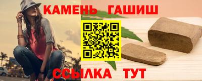 стафф Бузулук