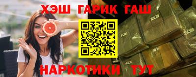 стафф Бузулук