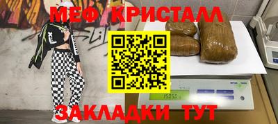MESCALINE Будённовск
