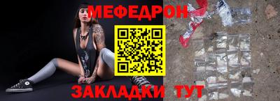 стафф Бузулук