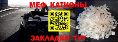 MESCALINE Будённовск