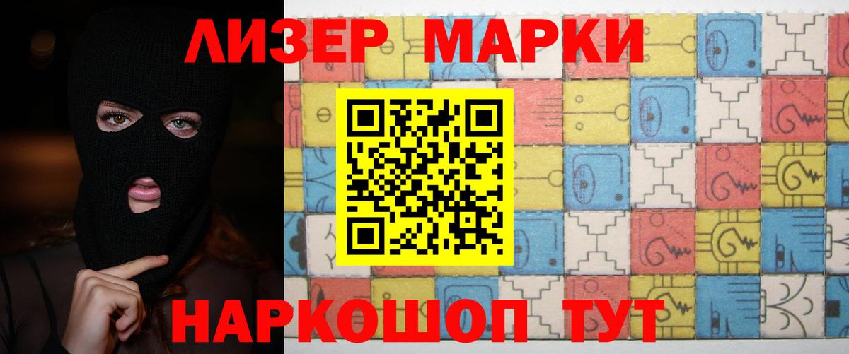 Пермь  LSD-25 экстази ecstasy  ЛСД экстази кислота  Вход с VPN 