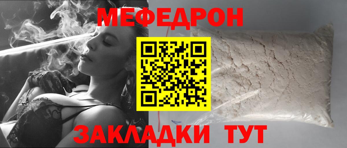 МЕФ  Пермь