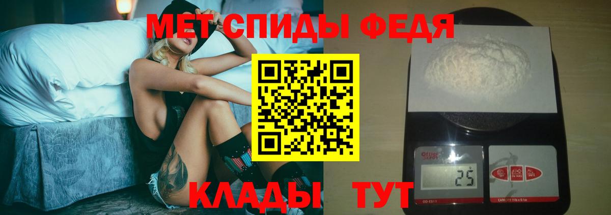 МЕТАМФЕТАМИН Декстрометамфетамин 99.9%  МЕТАМФЕТАМИН Декстрометамфетамин 99.9%  Метамфетамин  Вход с VPN  Пермь 