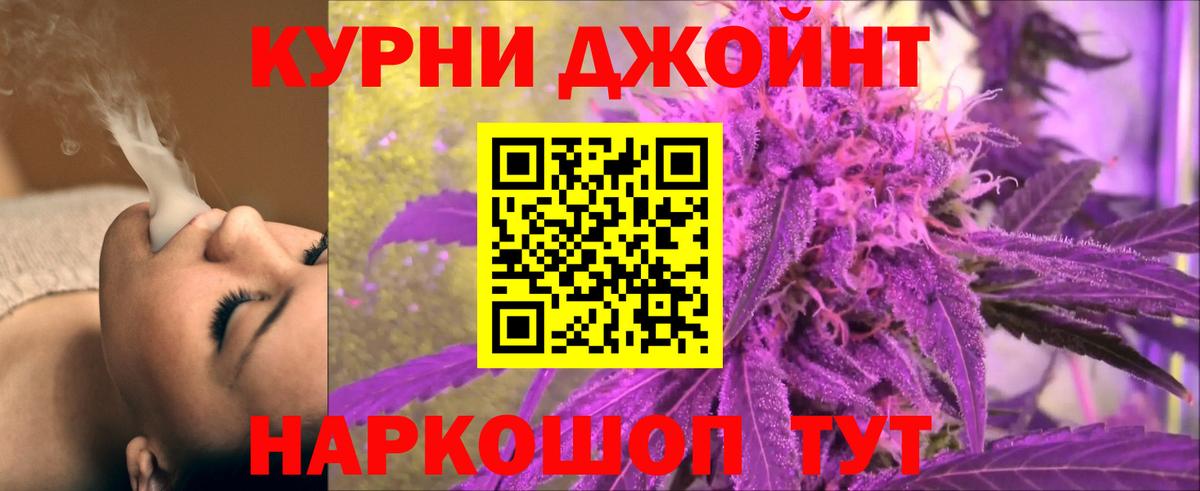 Бошки марихуана гибрид Пермь