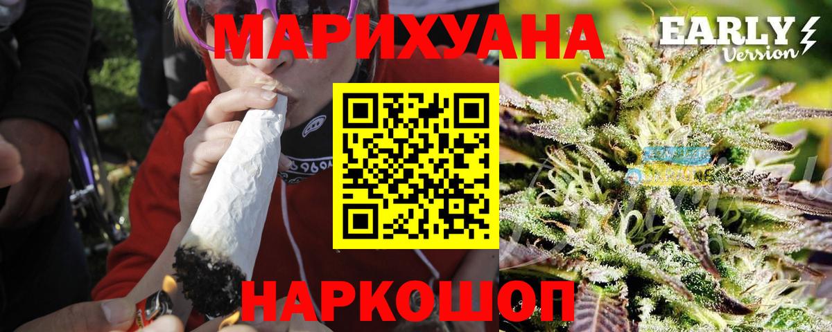 Каннабис LSD WEED  Марихуана конопля  Пермь  Вход с VPN  Канабис Bruce Banner 